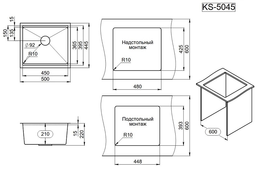 Кухонная мойка GRANULA Kitchen Space (5045U, СТАЛЬ МАТОВАЯ) - фото 4