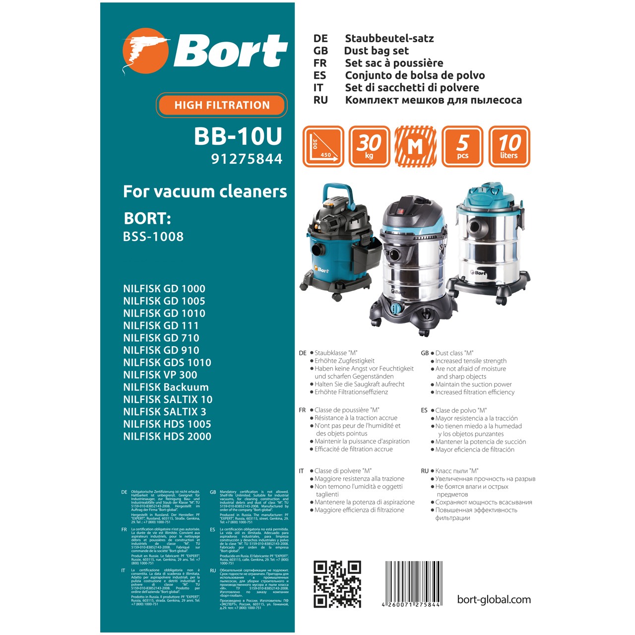 Комплект мешков пылесборных для пылесоса Bort BB-10U (91275844) - фото 2