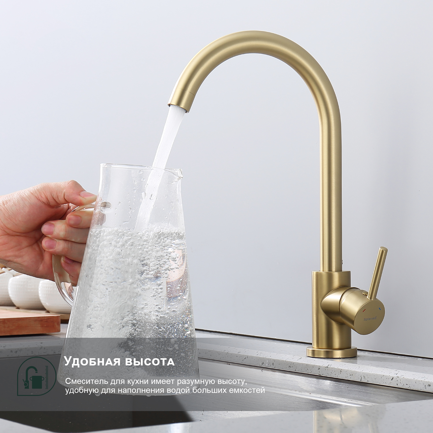 Смеситель Splenka для кухни (S201.40.03) - фото 3