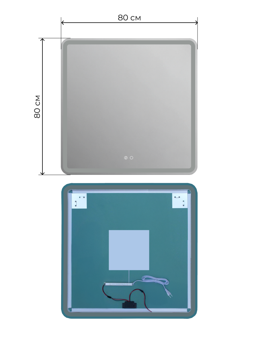 Зеркало DQ Гамбург (Hamburg) Лайт 80х80 с подсветкой (DQMHAM8080LT) - фото 3