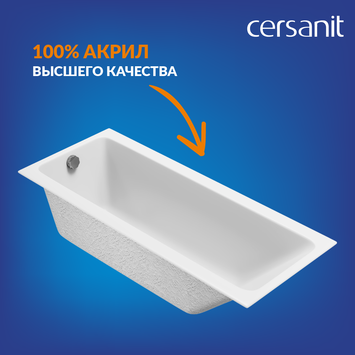 Ванна Cersanit прямоугольная CREA 170*70 (64870) Ванна Cersanit прямоугольная CREA 170*70 (64870) - фото 7