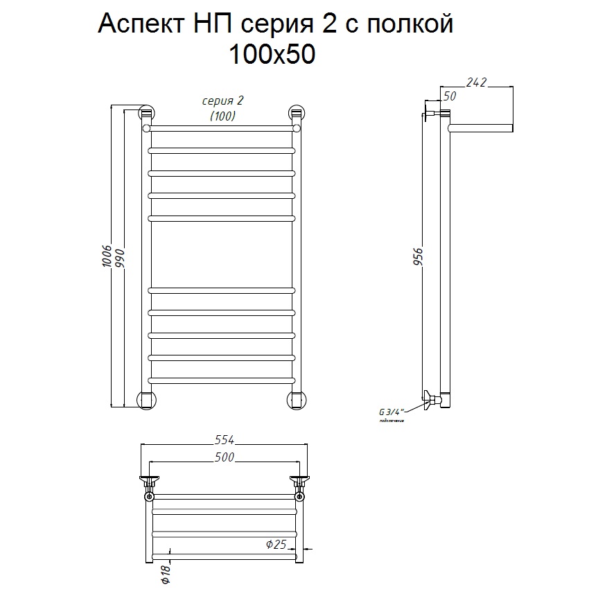Полотенцесушитель Тругор Аспект НП 2 П 100*50 (ЛЦ6) (Аспект2/нп10050 П) Полотенцесушитель Тругор Аспект НП 2 П 100*50 (ЛЦ6) (Аспект2/нп10050 П)