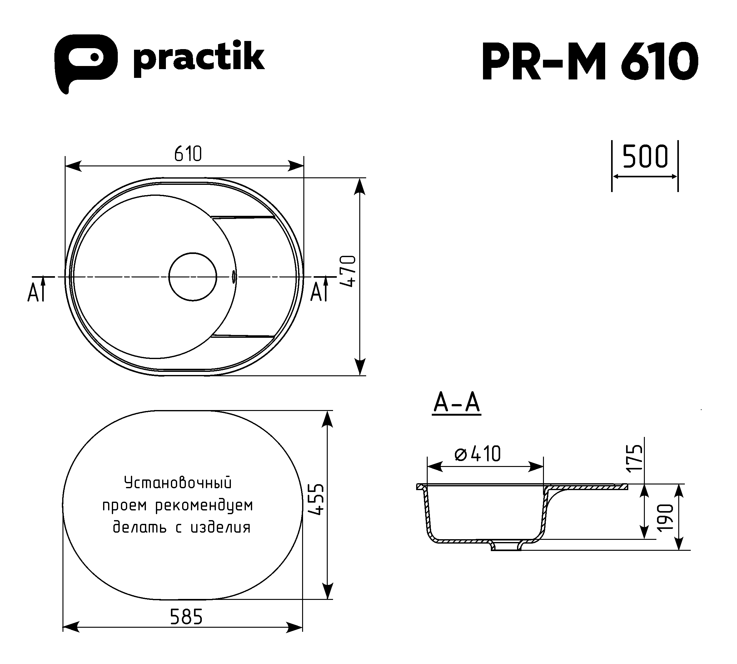 Мойка Practik черный оникс (PR-M 610-004) - фото 2