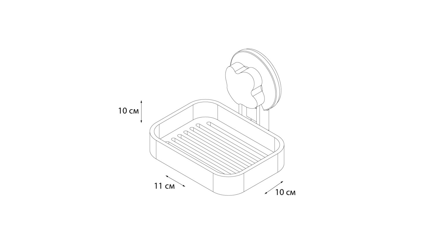 Мыльница Grampus Element белая (GR-7081) - фото 4