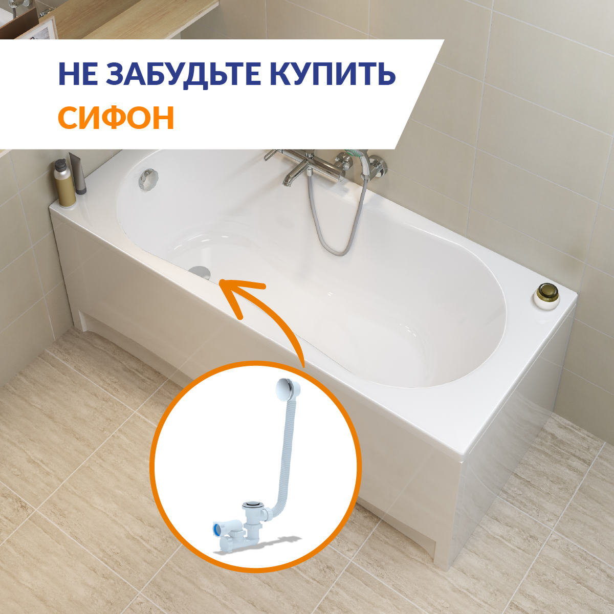 Ванна Cersanit прямоугольная NIKE 150x70 (63346) Ванна Cersanit прямоугольная NIKE 150x70 (63346) - фото 4