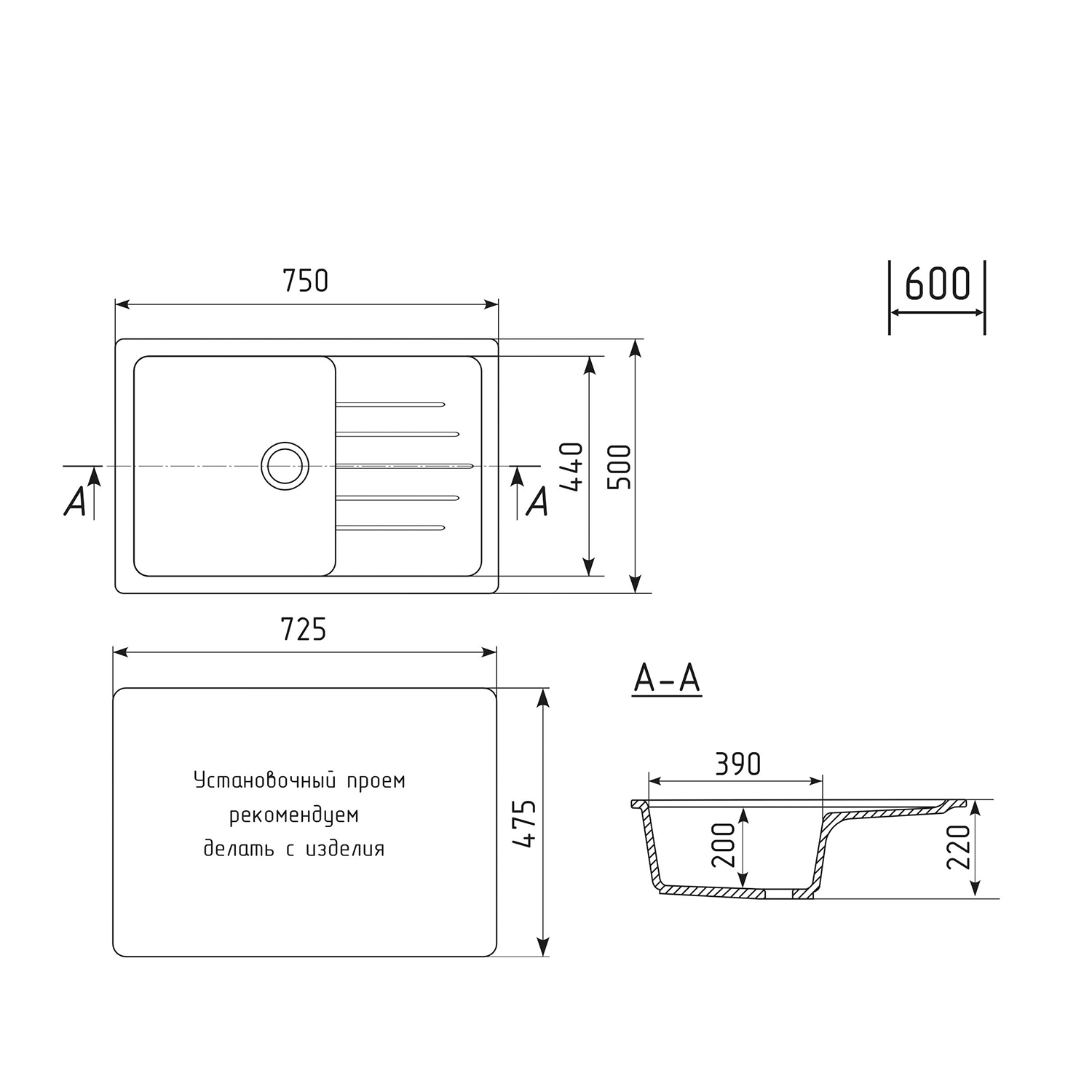 Мойка MIXLINE ML-GM19 с крылом черная (308) 750*500*200мм NEW (551982) Мойка MIXLINE ML-GM19 с крылом черная (308) 750*500*200мм NEW (551982) - фото 5