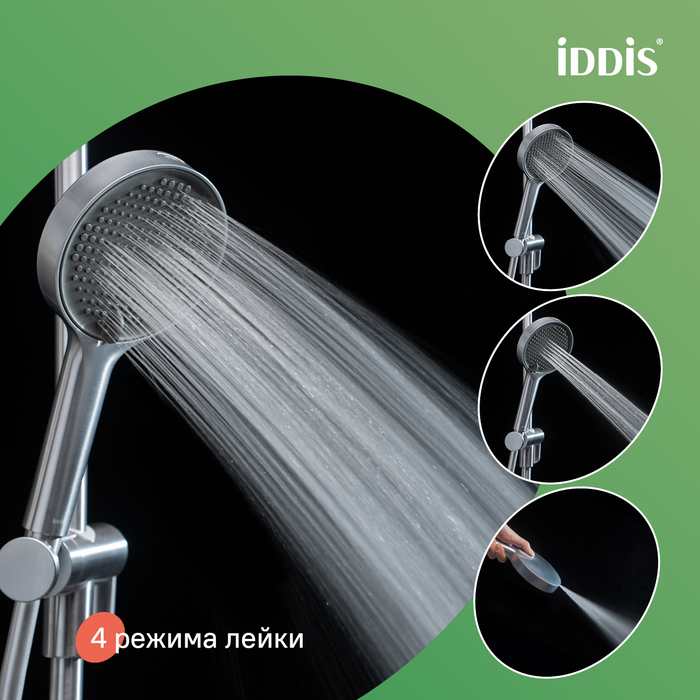 Лейка для душа, хром матовый, Aiger, IDDIS, AIG4FBCi18 - фото 5