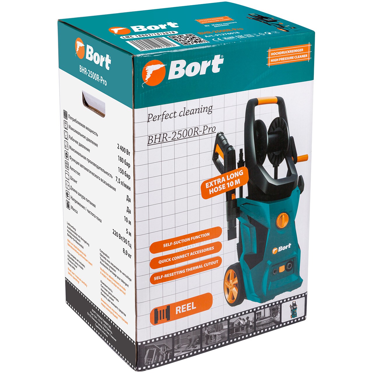 Мойка высокого давления BHR-2500R-Pro (91276018) Мойка высокого давления BHR-2500R-Pro (91276018)