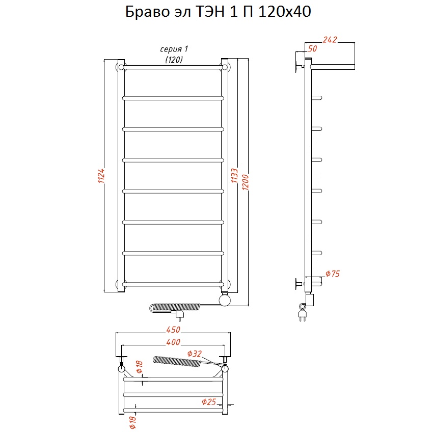 Полотенцесушитель Тругор Браво эл ТЭН 1 П 120*40 (ЛЦ4) (Браво1/элТЭН12040 П) Полотенцесушитель Тругор Браво эл ТЭН 1 П 120*40 (ЛЦ4) (Браво1/элТЭН12040 П)