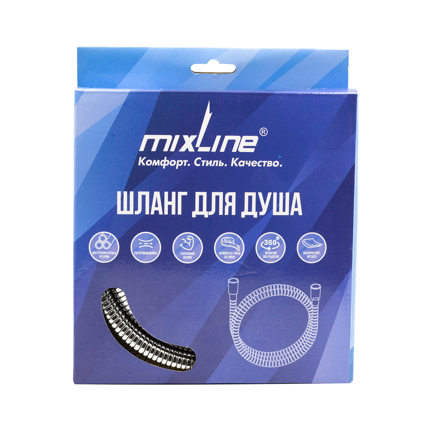 Шланг душевой MIXLINE 175-215 см имп/кон, EPDM, нерж.сталь, хромир, растяг MIX-3-175 (553178)