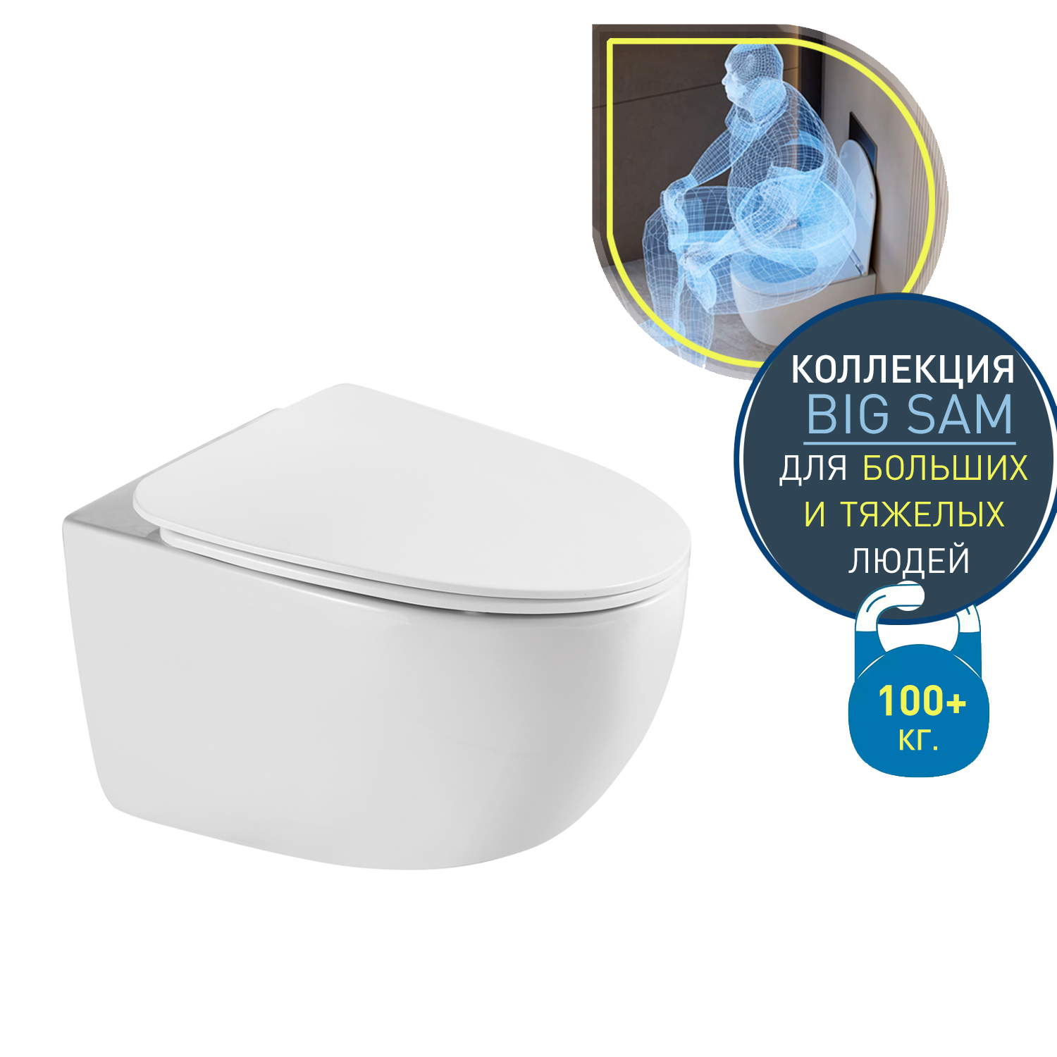 Унитаз подвесной безободковый (торнадо) DQ Grimm 560*390*395мм, сиденье микролифт, белый (DT1386516) - фото 1