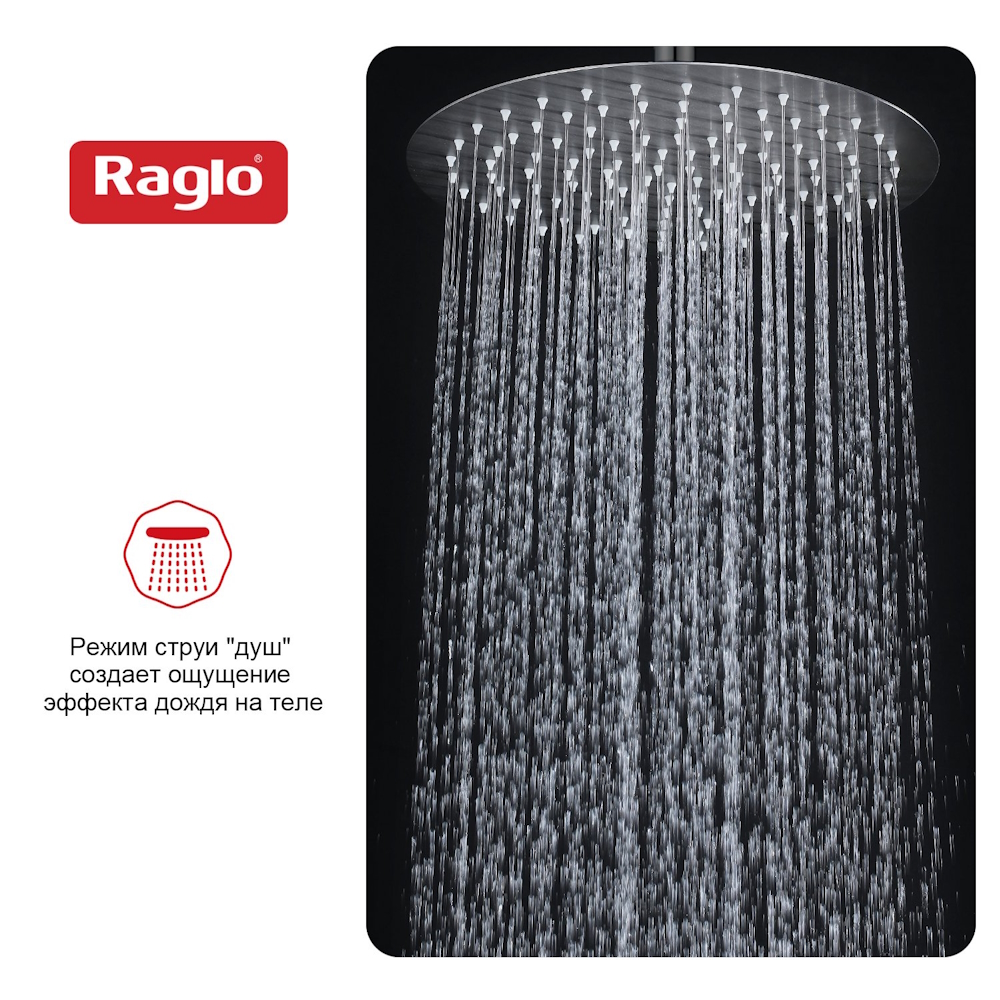 Тропический душ Raglo ∅300мм (нерж) графит (R451.56.09) Тропический душ Raglo ∅300мм (нерж) графит (R451.56.09) - фото 3