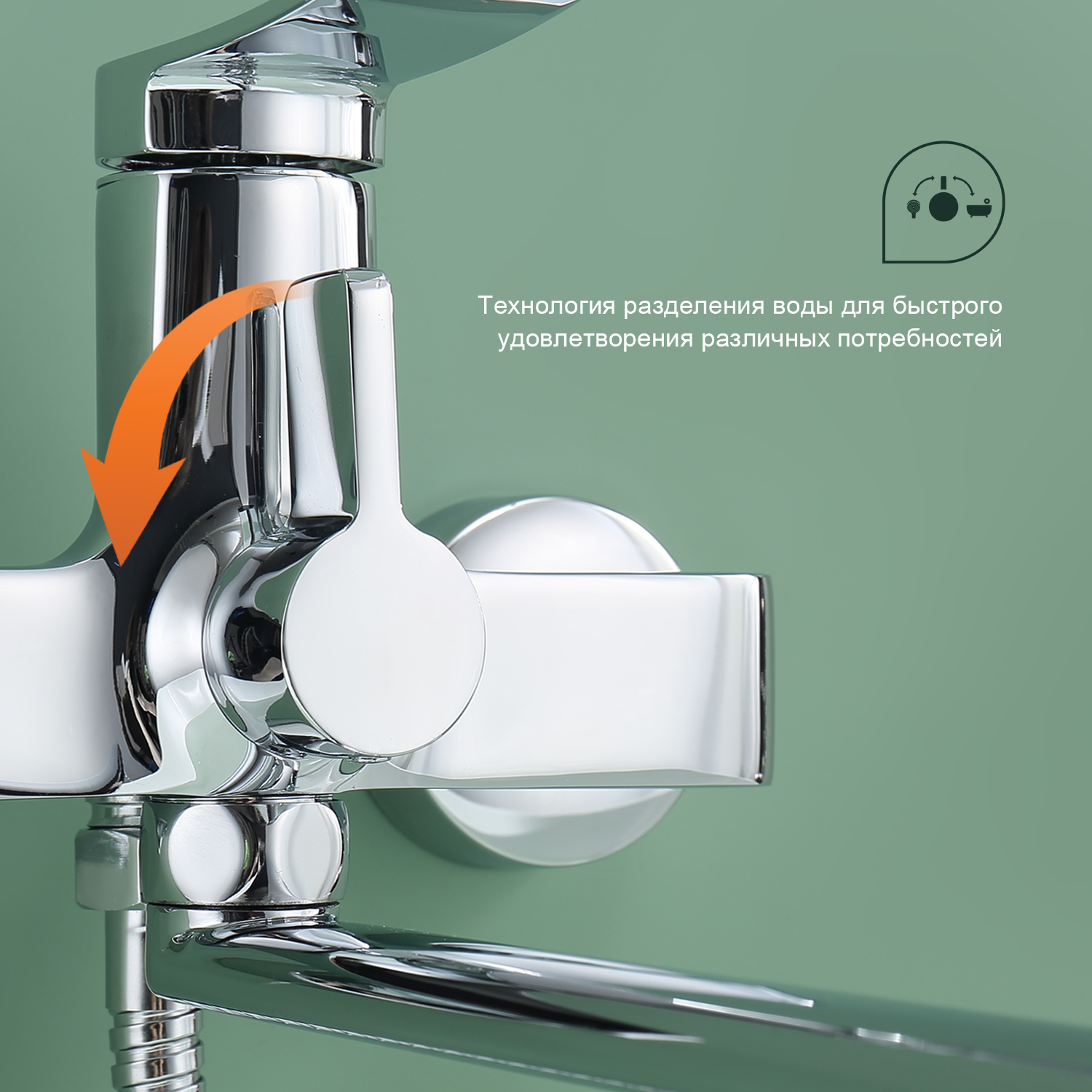 Смеситель Splenka для ванны (S31.22) Смеситель Splenka для ванны (S31.22) - фото 6