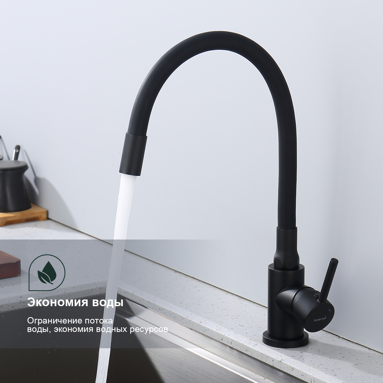 Смеситель Splenka для кухни с гибким изливом (S201.4406.06) - фото 3