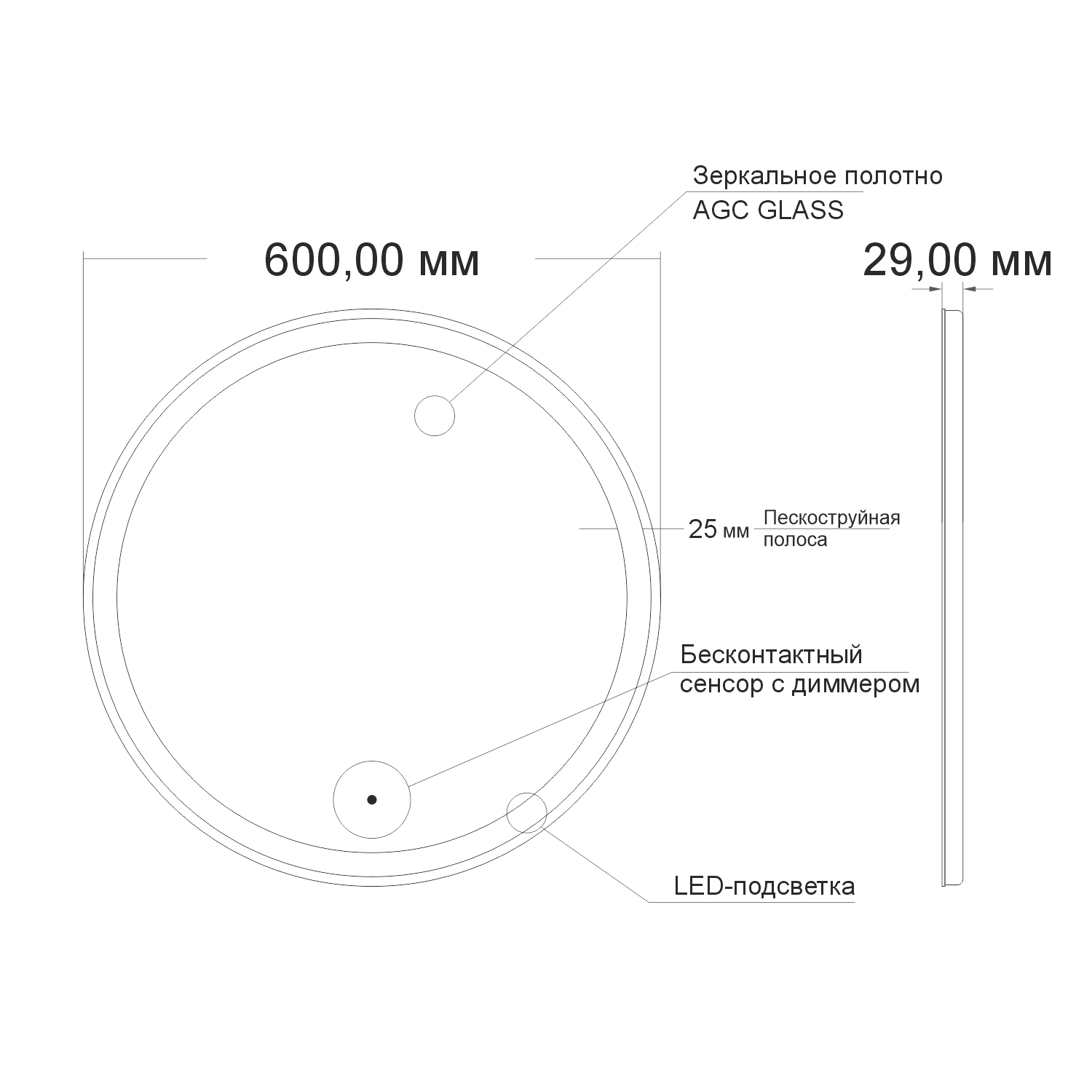 Зеркало MIXLINE "Перла Нео" D600 светодиодная подсветка, бесконтактный сенсор (553344) - фото 6
