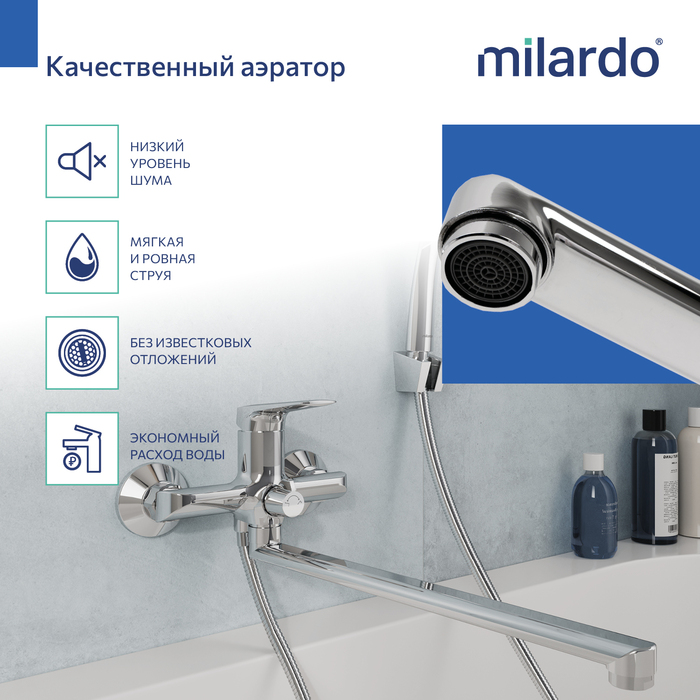 Смеситель для ванны Milardo Макс (Maks) с длинным изливом, хром глянцевый (MAKSB00M10) - фото 6