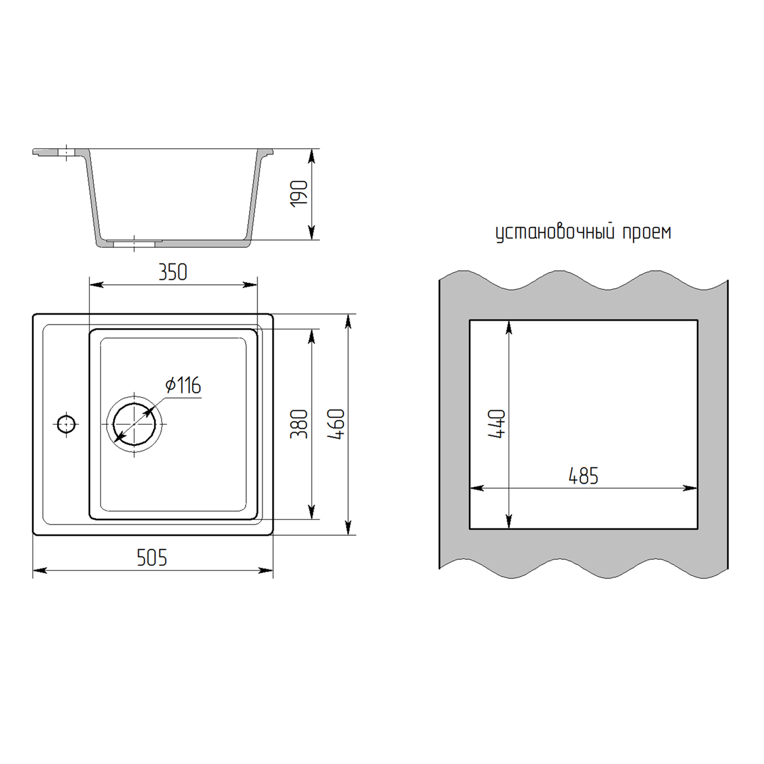 Мойка MIXLINE ML-GMS10 СТАНДАРТ прямоугольная, терракот (307), 460*505*190мм (551129) Мойка MIXLINE ML-GMS10 СТАНДАРТ прямоугольная, терракот (307), 460*505*190мм (551129) - фото 4