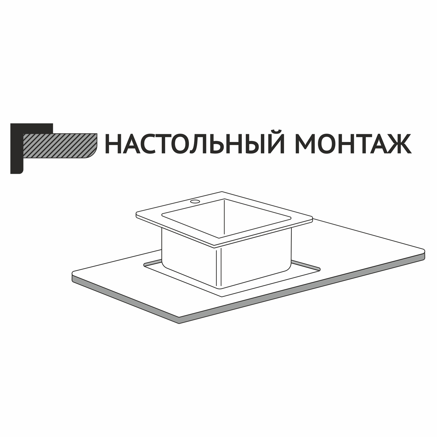 Кухонная мойка 75х46 вып 3 1/2 MIXLINE PRO 21,5см с сиф.ч.граф+доз+смесит+кол+д/р+о/с (552104) Кухонная мойка 75х46 вып 3 1/2 MIXLINE PRO 21,5см с сиф.ч.граф+доз+смесит+кол+д/р+о/с (552104) - фото 7
