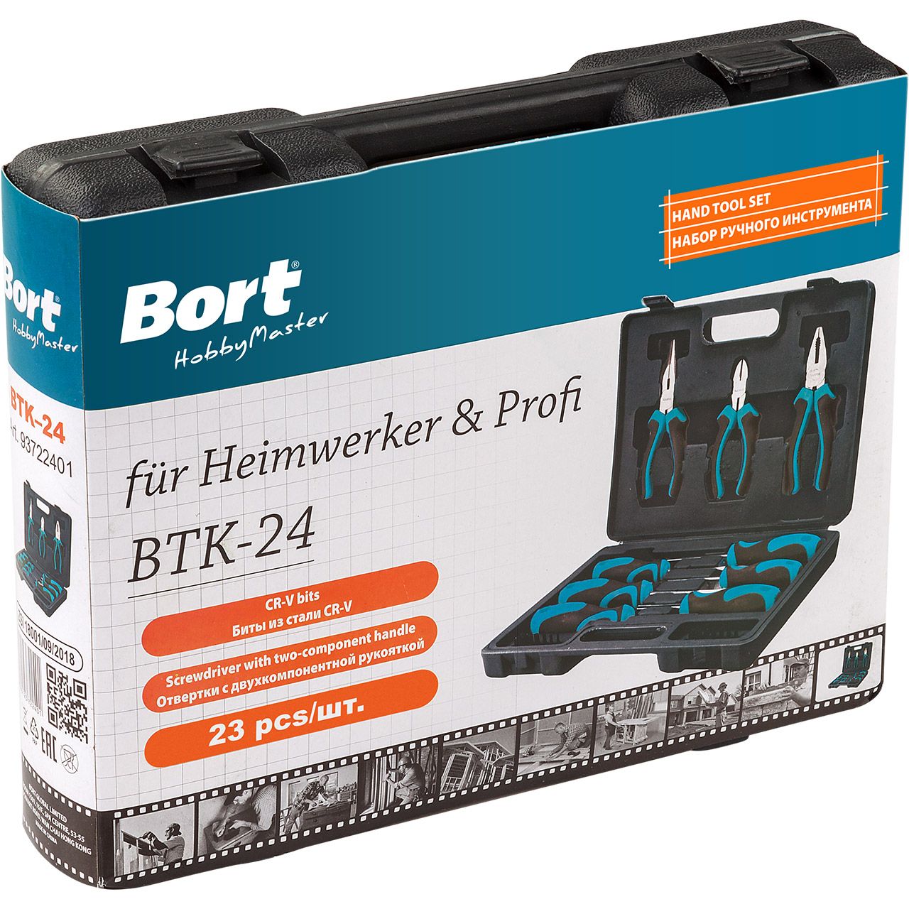 Набор ручного инструмента Bort BTK-24 (93722401) - фото 6