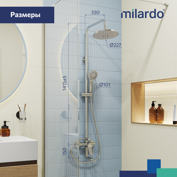 Душевая система с тропическим душем Milardo Enjoy хром глянцевый (ENJSB3FM06) - фото 3