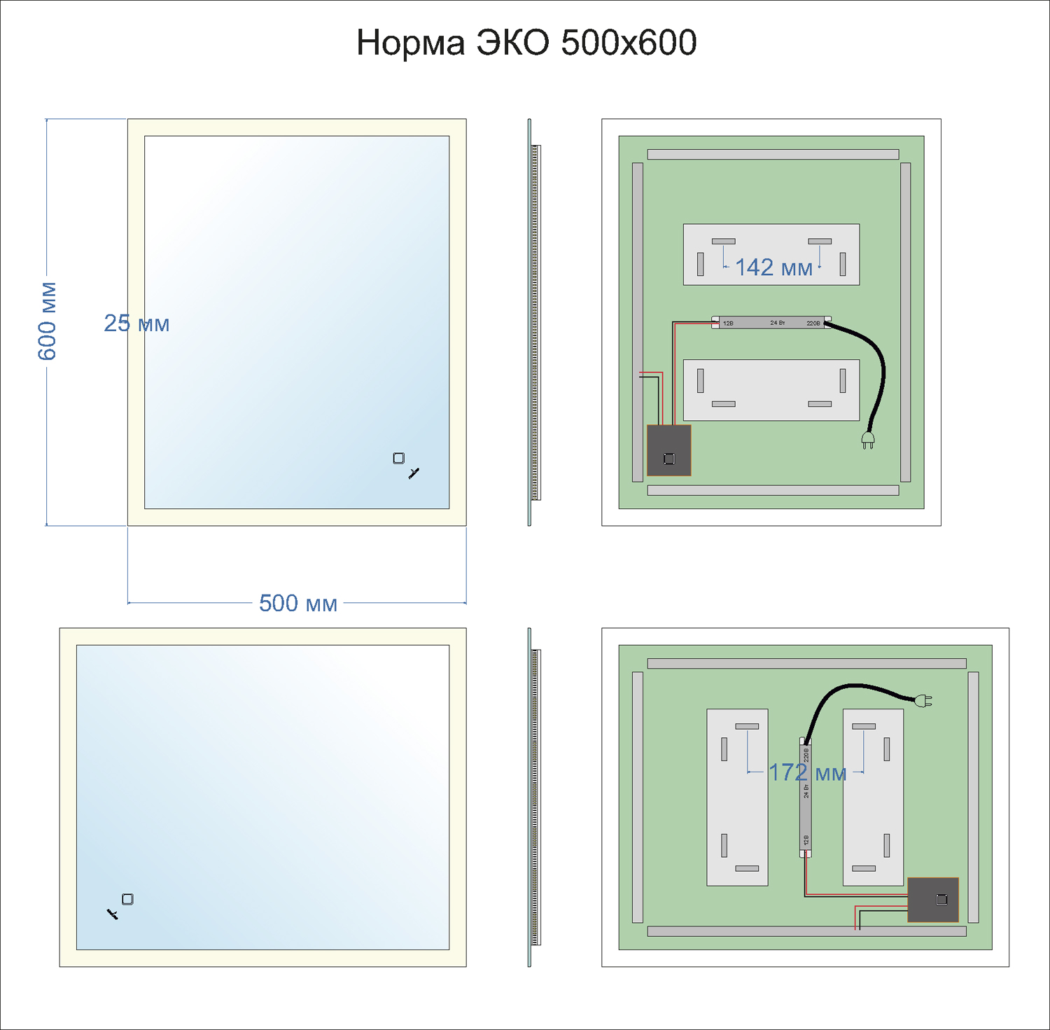 Зеркало MIXLINE "Норма" ЭКОНОМ 500*600 (ШВ) сенсорный выкл,светодиодная подсветка,универс.крепеж (558701) - фото 7