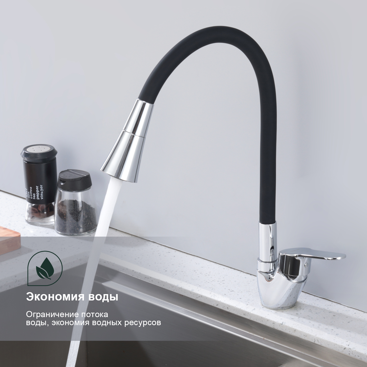Смеситель Splenka для кухни с гибким изливом (S07.43) - фото 3