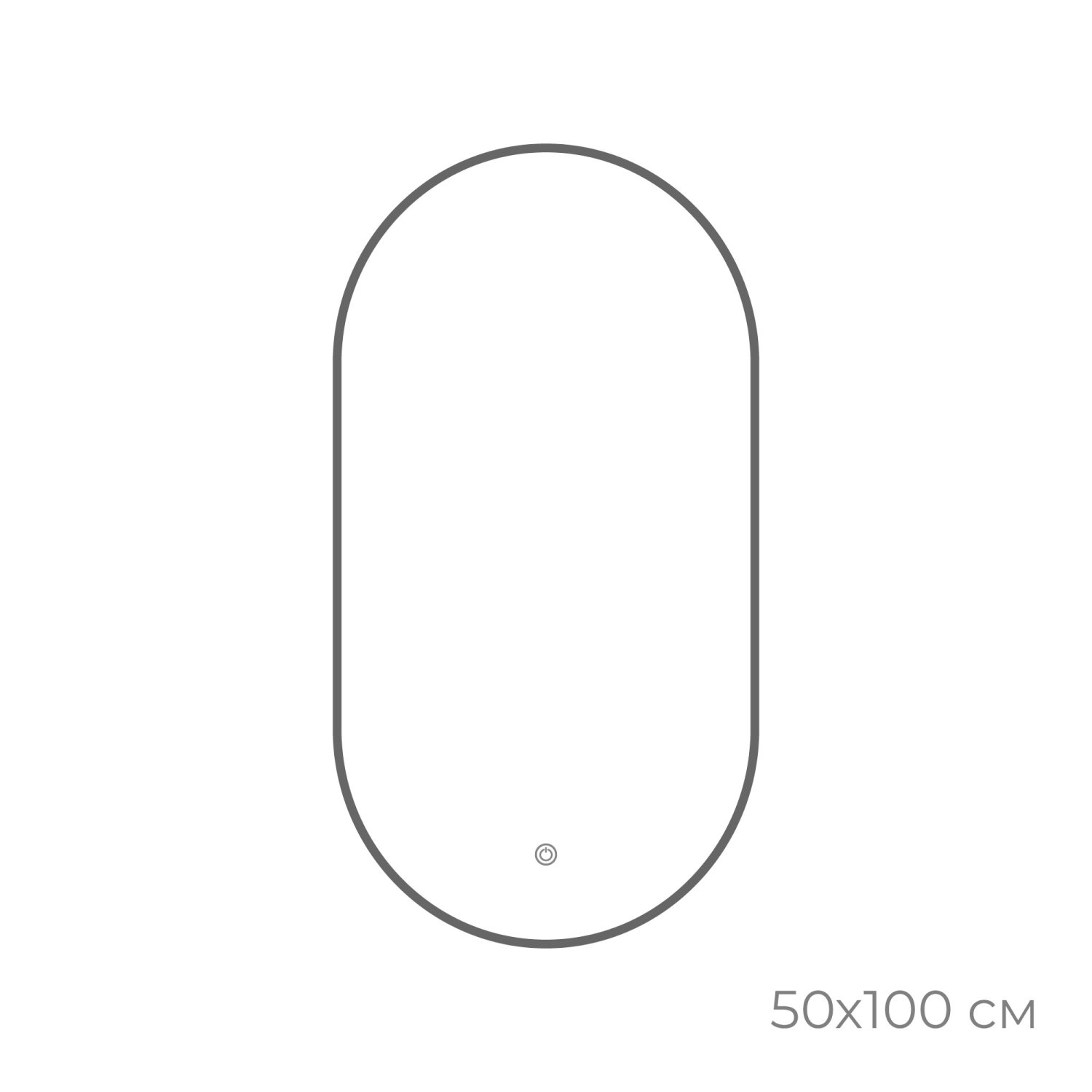 Зеркало FIXSEN с подсветкой LED овальное 50х100 см графит (FX-3100F) - фото 3