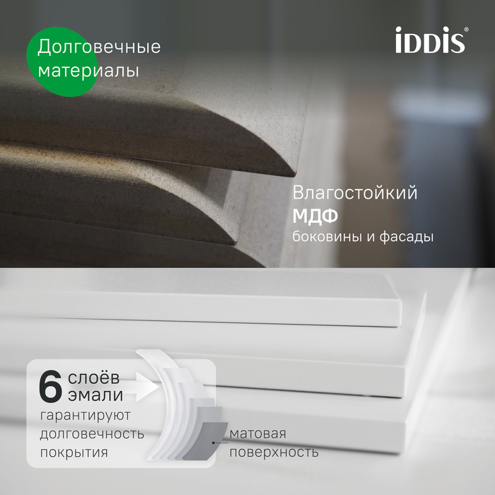 Тумба с умывальником, подвесная, 80 см, темно-серый, Oxford Neo, IDDIS, (OXN80D0i95K) - фото 4