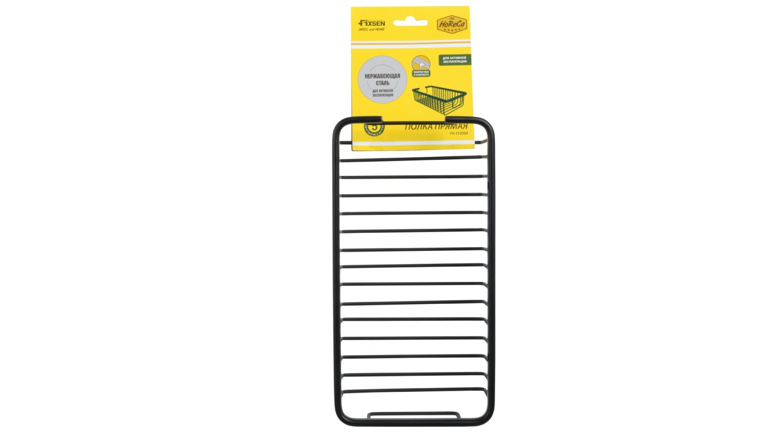 Полка прямоугольная одноэтажная Fixsen Hotel черная (FX-31050A) - фото 2