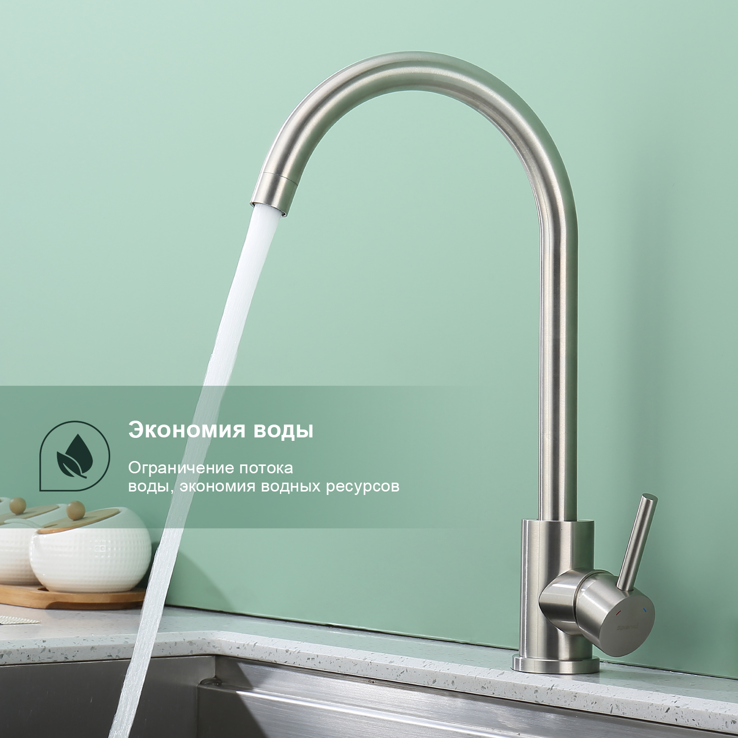 Смеситель Splenka для кухни (S201.40.05) - фото 3