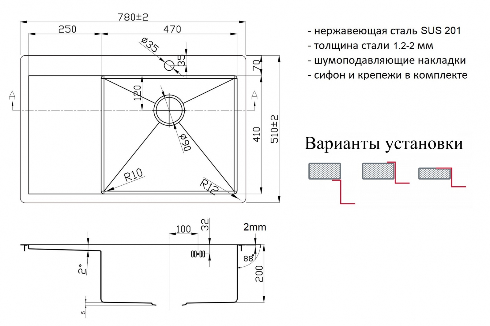 Мойка для кухни Zorg (ZL R 780510-R GRAFIT) Мойка для кухни Zorg (ZL R 780510-R GRAFIT) - фото 2
