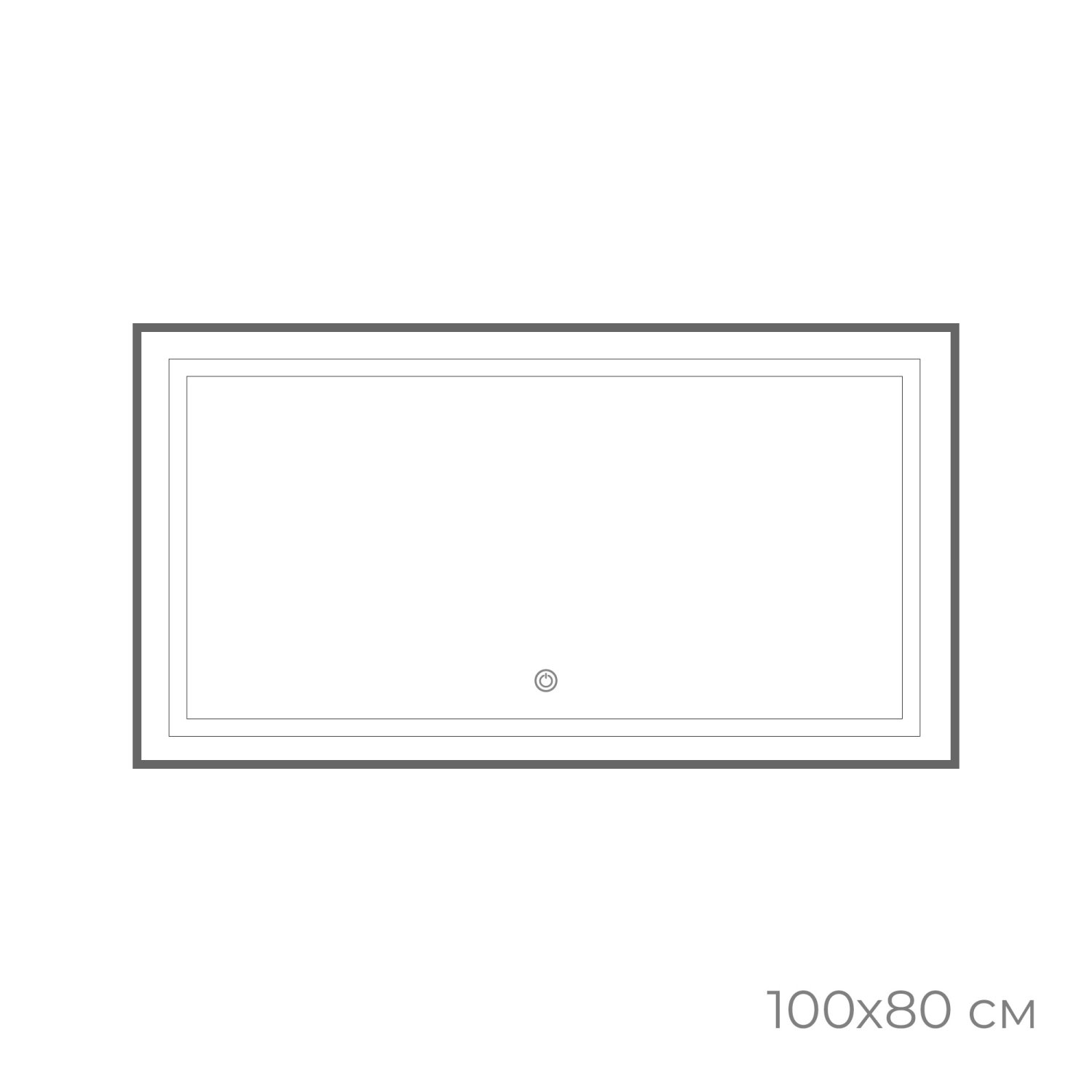 Зеркало FIXSEN с подсветкой LED прямоугольное 100х80 см графит (FX-2100F) - фото 3