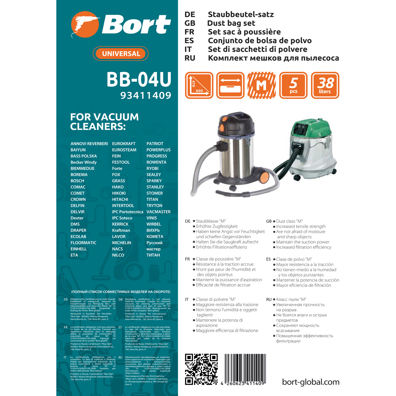 Комплект мешков пылесборных для пылесоса Bort BB-04U (93411409) - фото 2