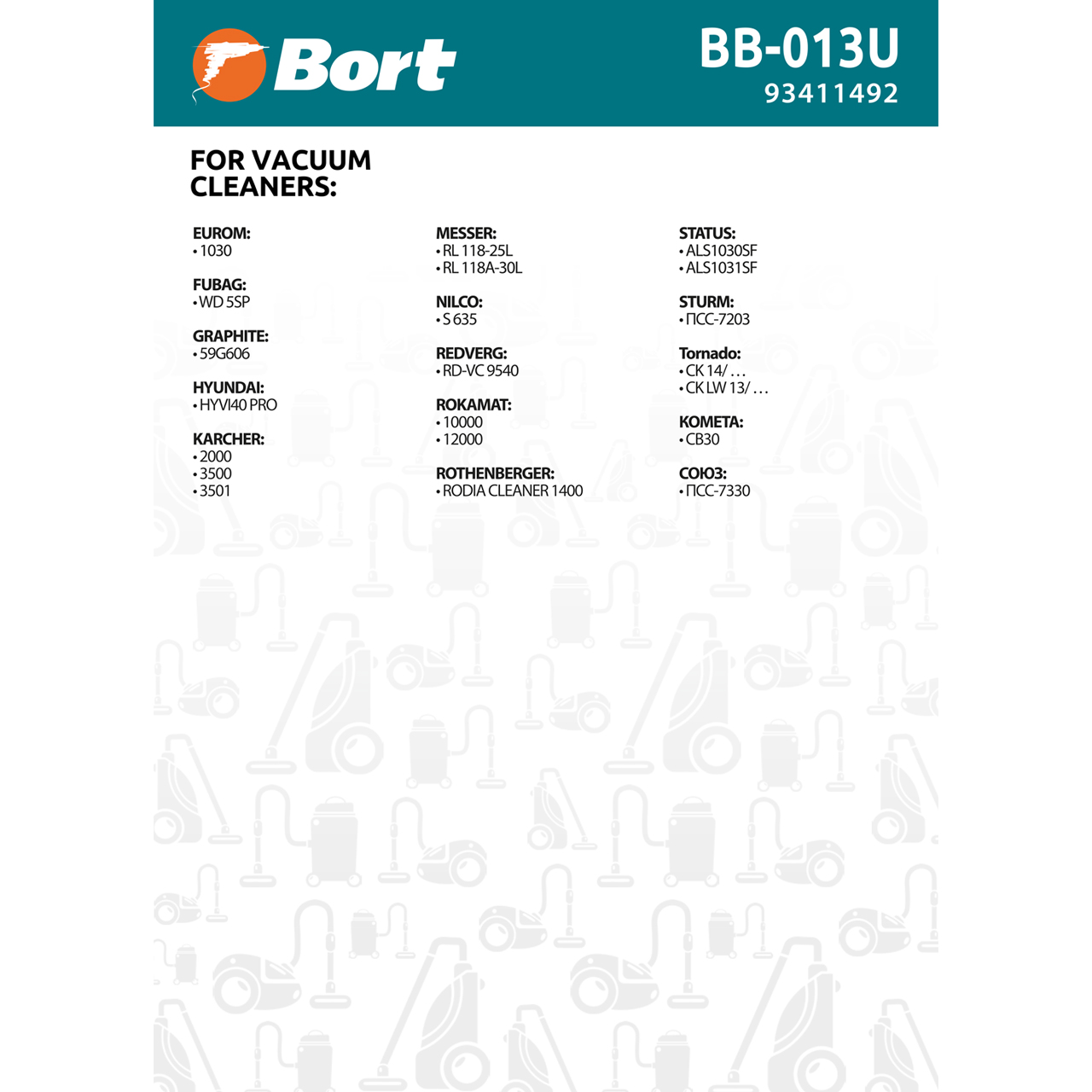 Комплект мешков пылесборных для пылесоса Bort BB-013U (93411492) - фото 3
