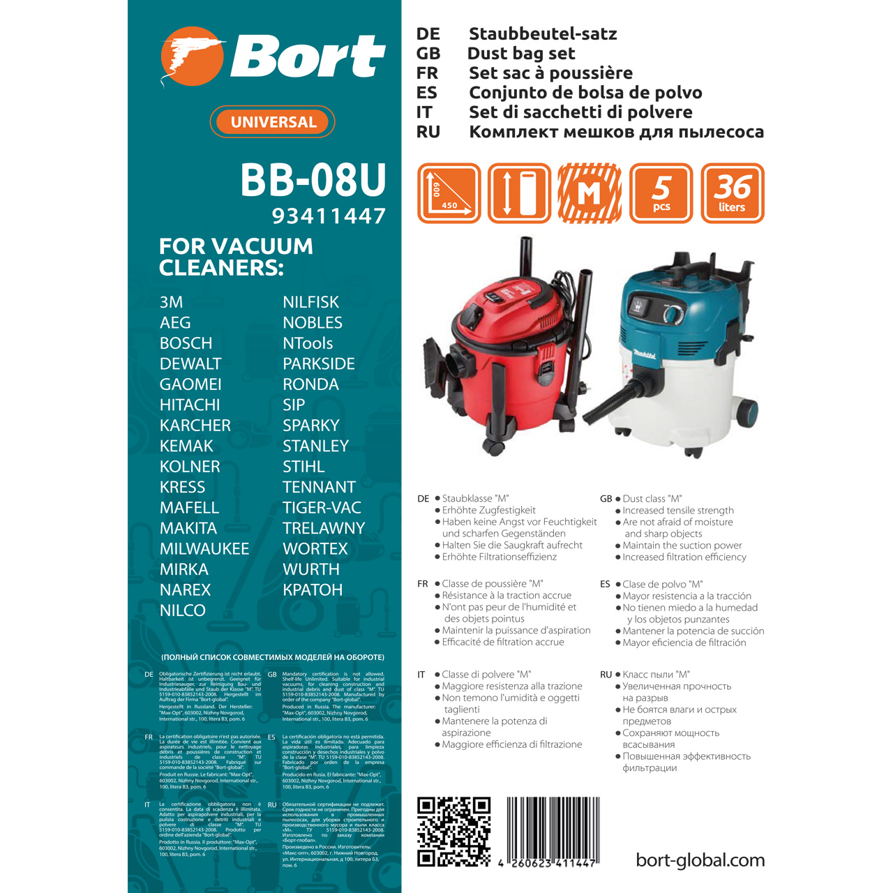 Комплект мешков пылесборных для пылесоса Bort BB-08U (93411447) - фото 2