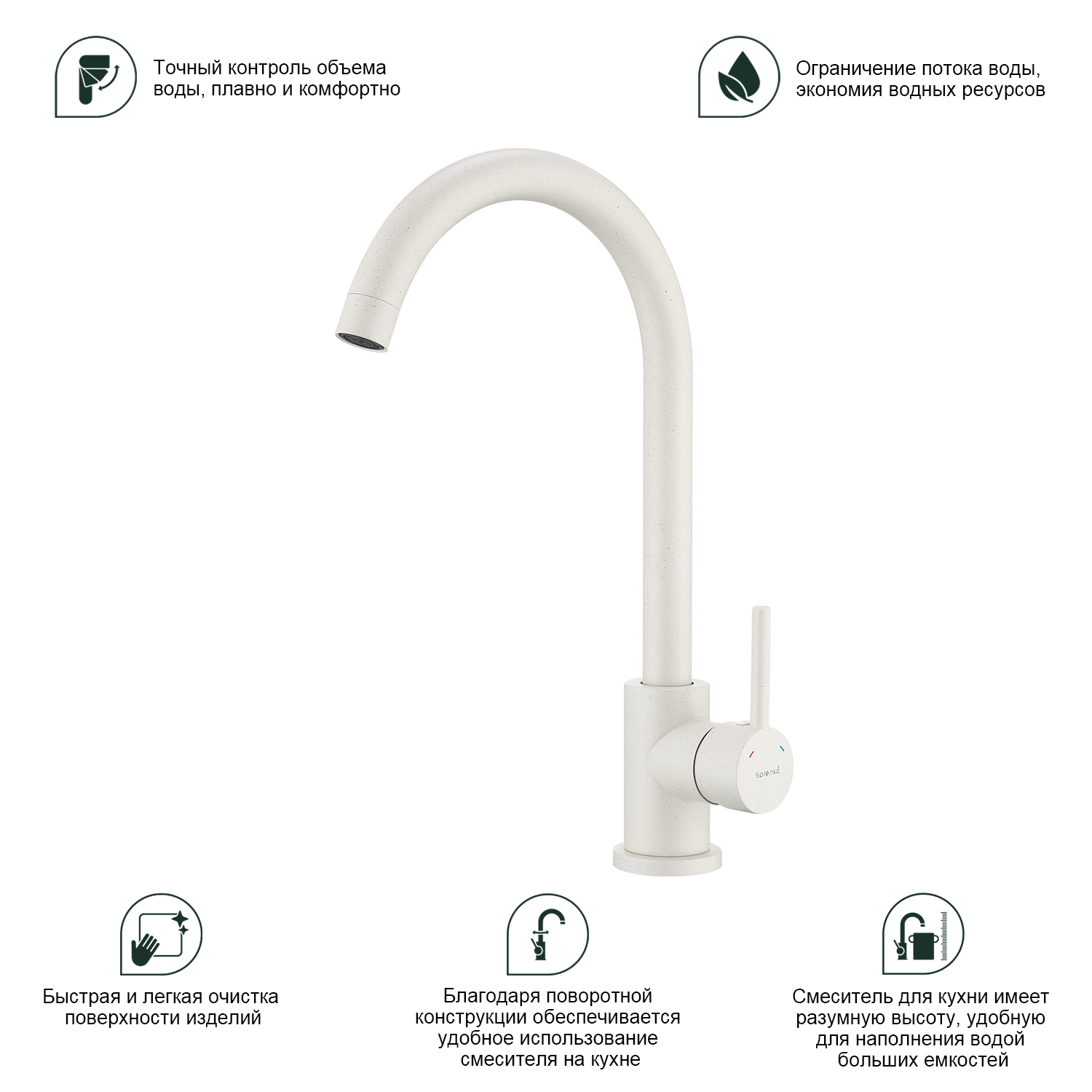 Смеситель Splenka для кухни (S201.40.08) - фото 2