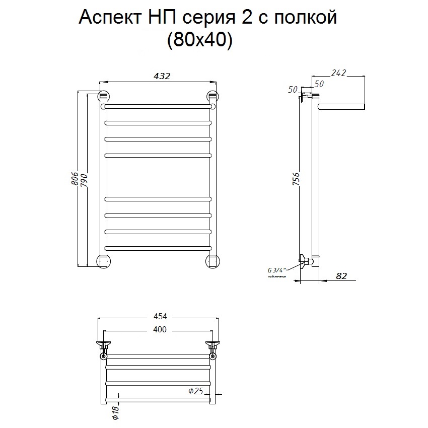 Полотенцесушитель Тругор Аспект НП 2 П 80*40 (ЛЦ6) (Аспект2/нп8040 П) Полотенцесушитель Тругор Аспект НП 2 П 80*40 (ЛЦ6) (Аспект2/нп8040 П)