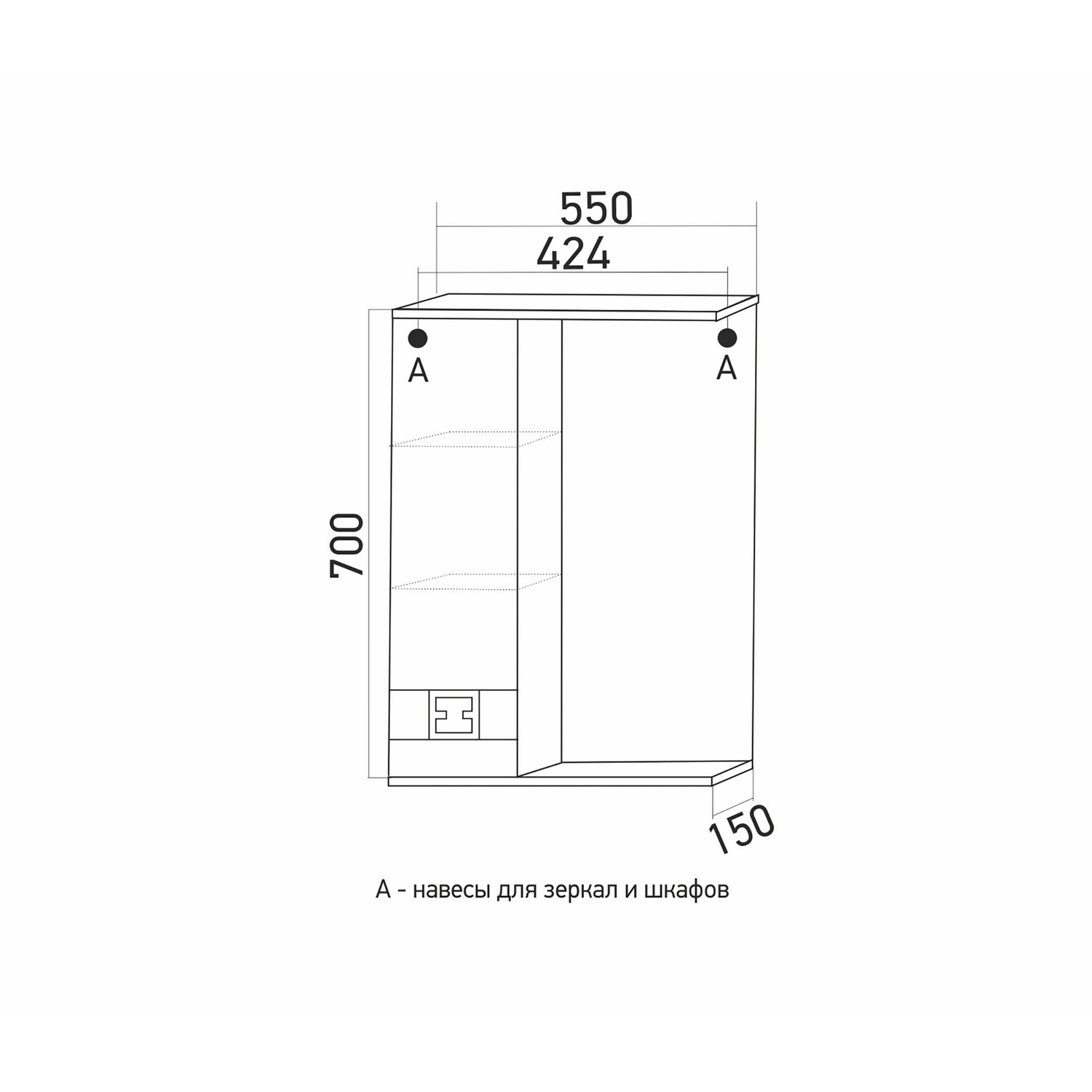 Шкаф навесной MIXLINE "КВАДРО-55" левый с подсветкой (500*700*150) (551700) - фото 4
