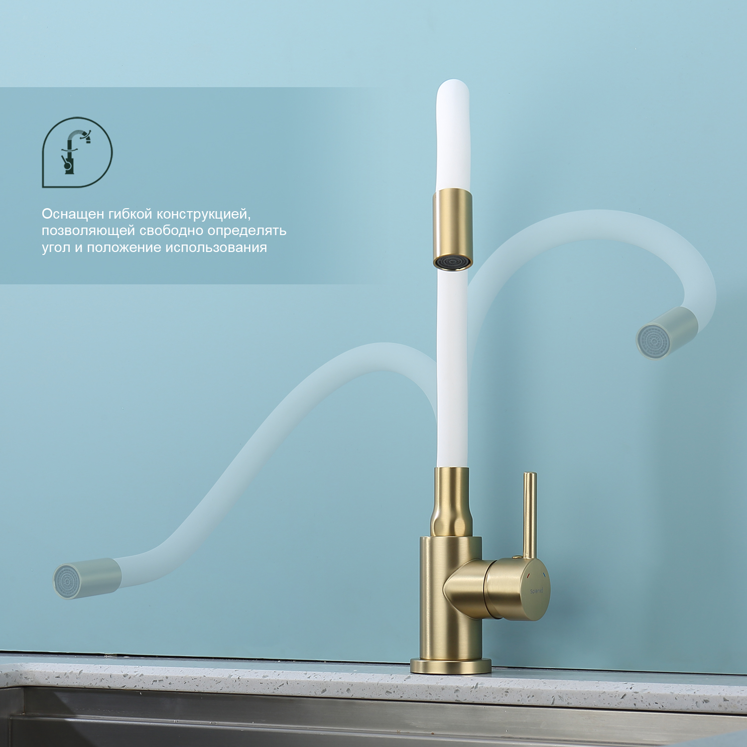 Смеситель Splenka для кухни с гибким изливом (S201.4408.03) - фото 6