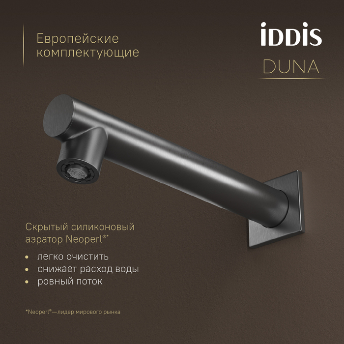 Душевая система IDDIS Duna с тропическим, ручным душем и изливом, термостат, графит матовый (DUNGMSTi68) - фото 7