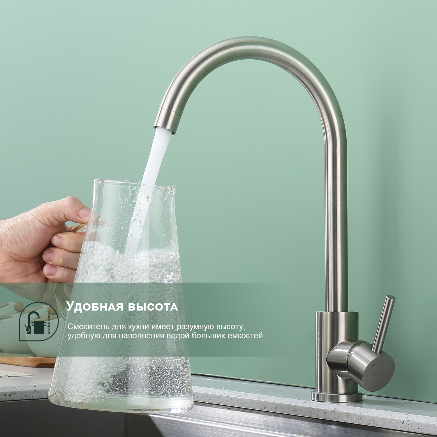 Смеситель Splenka для кухни (S201.40.05) - фото 5