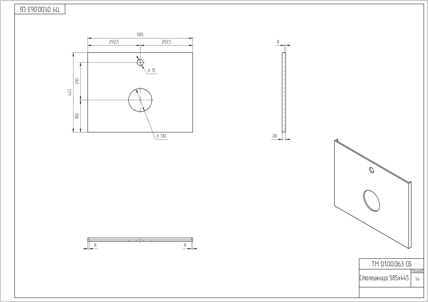 Столешница Cersanit STONE из керамогранита Balance 60x45x2 серый матовый (64185) - фото 3
