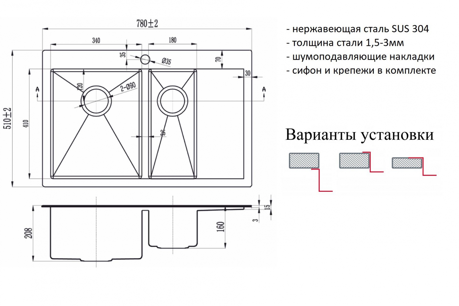 Мойка для кухни Zorg (SZR 5178-2-L BRONZE) Мойка для кухни Zorg (SZR 5178-2-L BRONZE) - фото 2