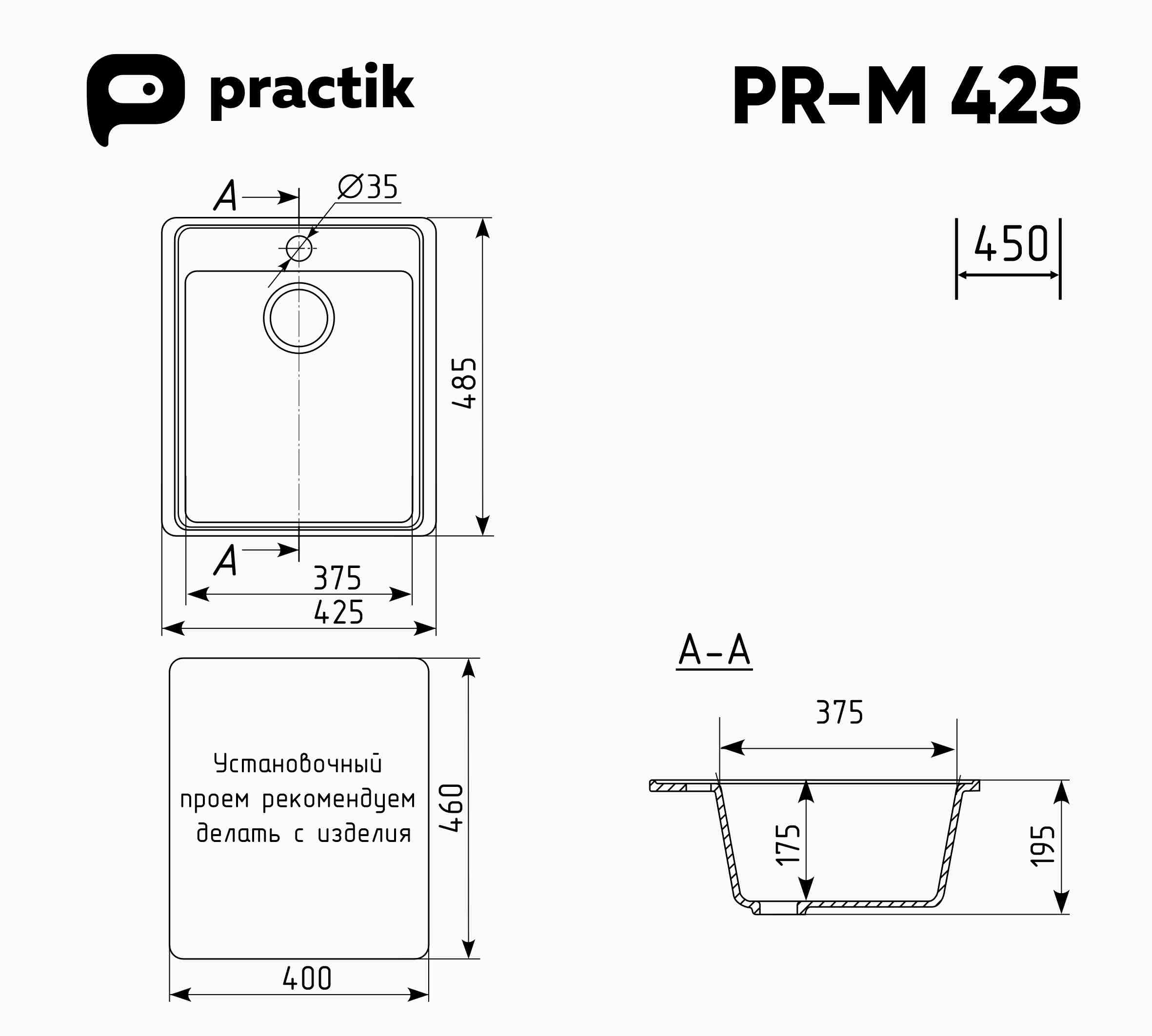 Мойка Practik слоновая кость (PR-M 425-002) - фото 2