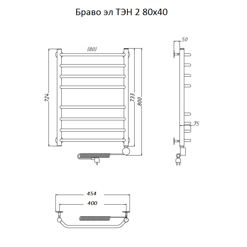 Полотенцесушитель Тругор Браво эл ТЭН 2 80*40 (ЛЦ4) (Браво2/элТЭН8040) Полотенцесушитель Тругор Браво эл ТЭН 2 80*40 (ЛЦ4) (Браво2/элТЭН8040)