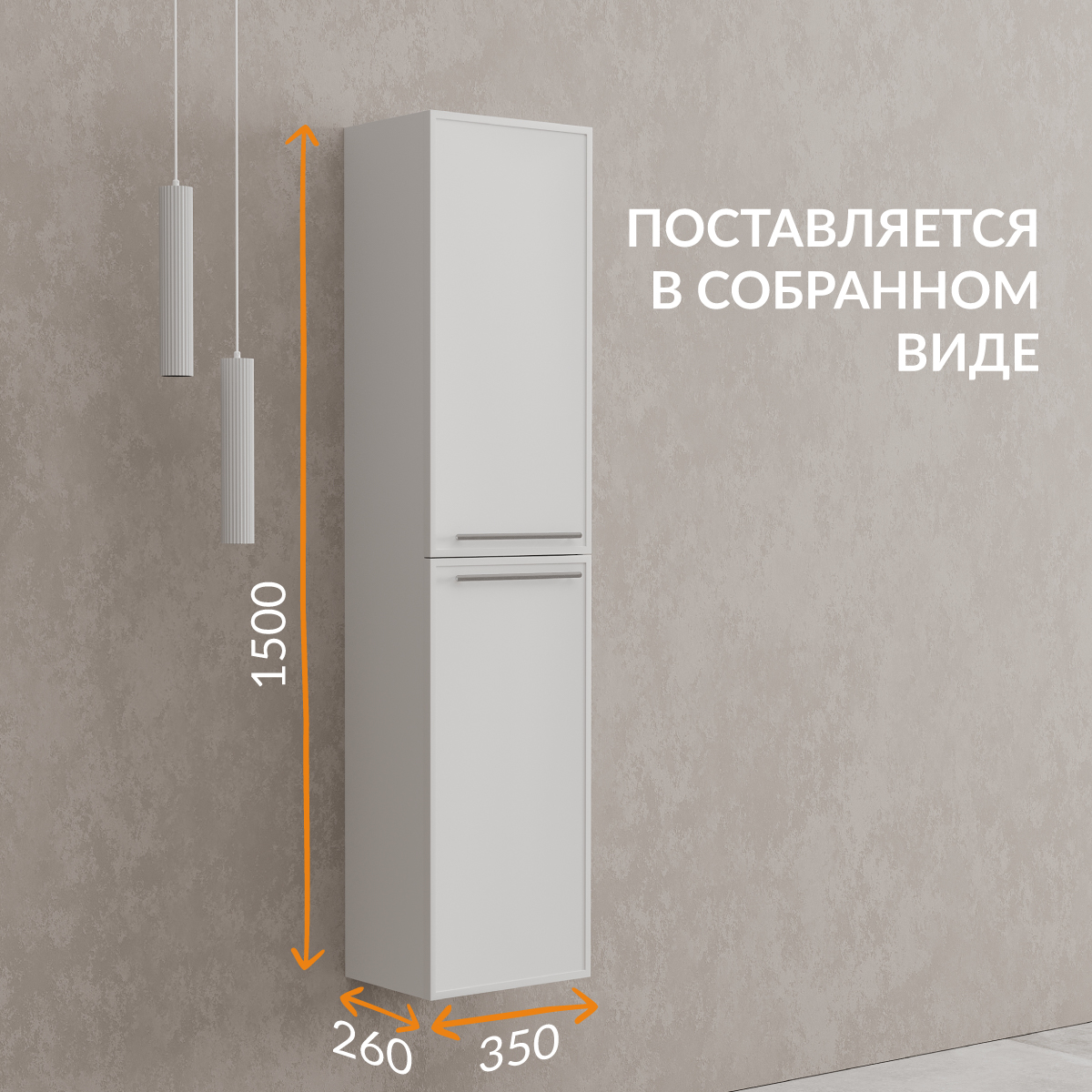 Пенал подвесной Cersanit VIVO 35 универсальный белый (69860) - фото 12