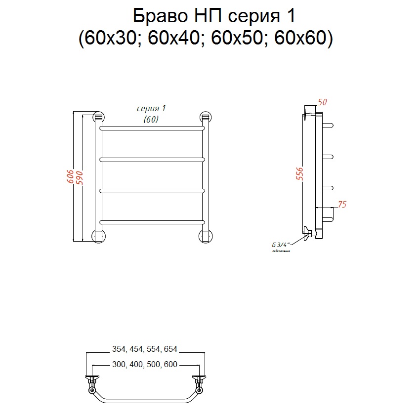 Полотенцесушитель Тругор Браво НП 1 60*60 (ЛЦ4) (Браво1/нп6060) Полотенцесушитель Тругор Браво НП 1 60*60 (ЛЦ4) (Браво1/нп6060)