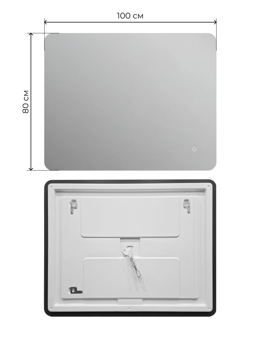 Зеркало DQ Гамбург (Hamburg) Классик 100х80 с подсветкой (DQMHAM10080C) - фото 4