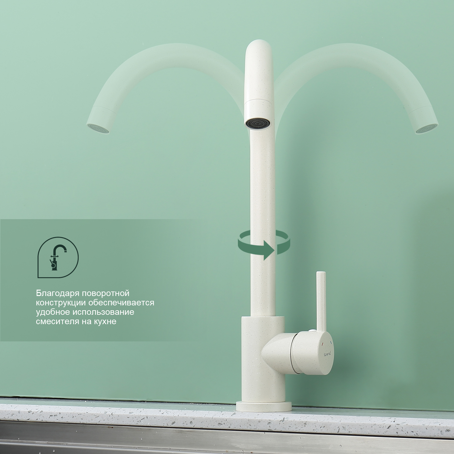 Смеситель Splenka для кухни (S201.40.08) - фото 4
