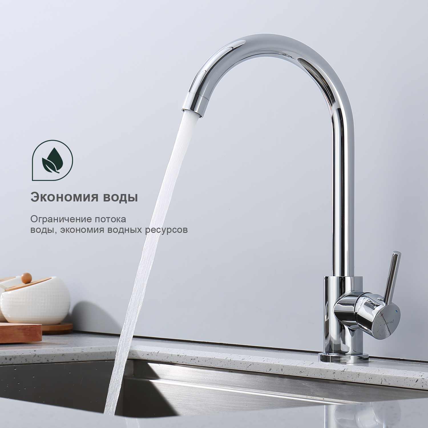 Смеситель Splenka для кухни (S201.40) - фото 7